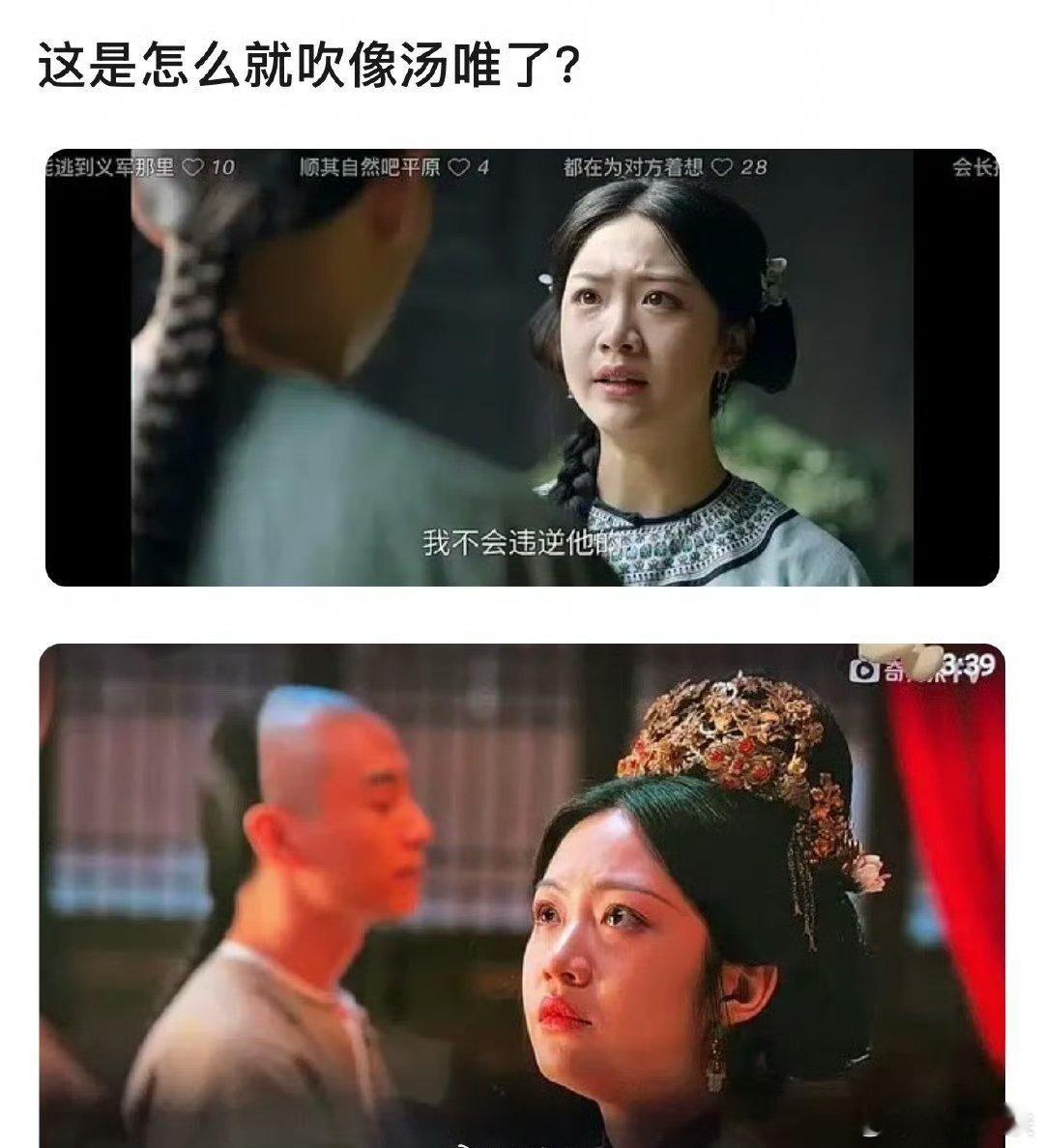 哈哈哈哈起码大营销投下去，比汉纸播仙台古偶女主的时候还有存在感些