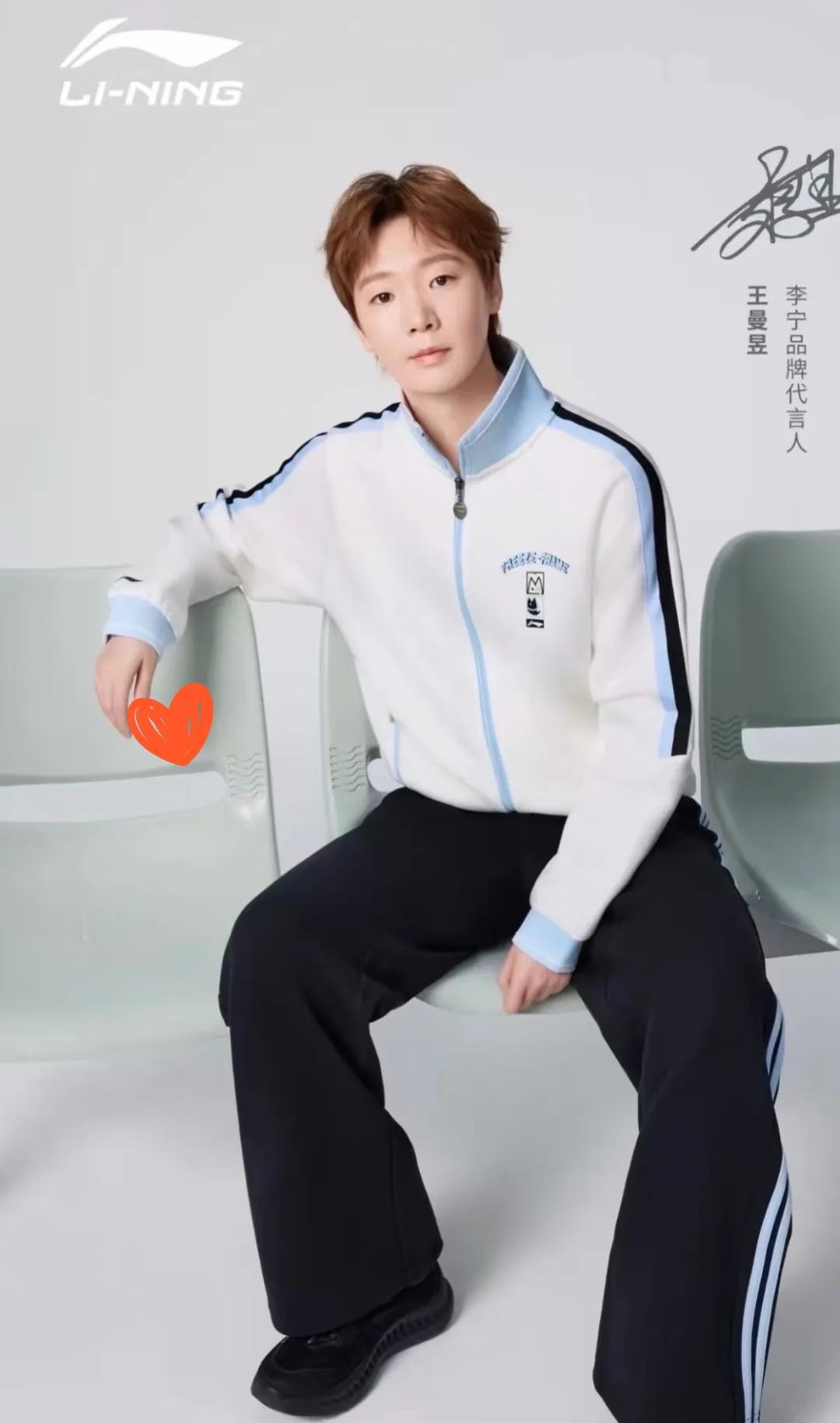 昨晚11点李宁官微发布消息称：王曼昱续约成为品牌代言人，并将展开全新合作。