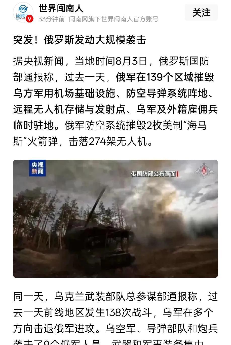 俄乌战争：不给敌人以喘息之机天若有情天亦老，人间正道是沧桑。俄乌战争揭穿了人类