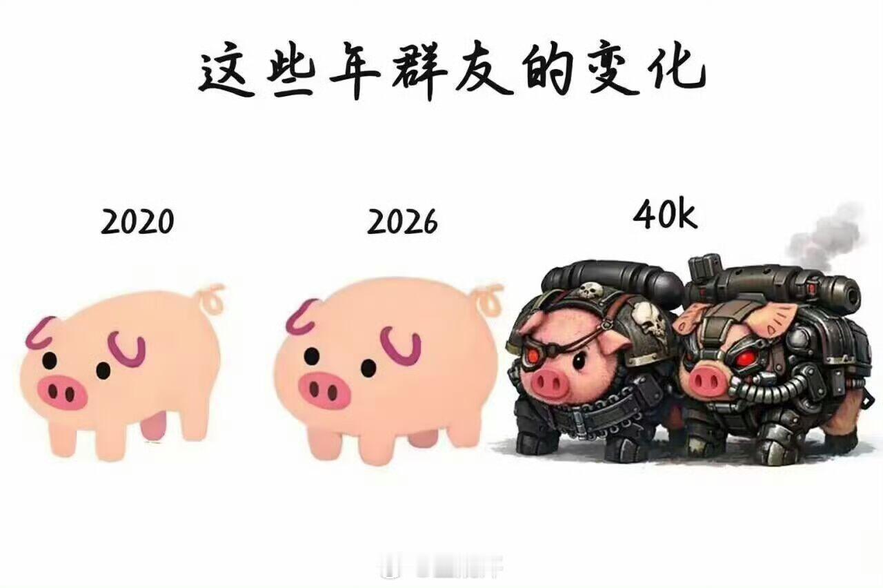 我天天把群里的数字泔水倒wb上，那wb不就是我的赛博猪圈吗？