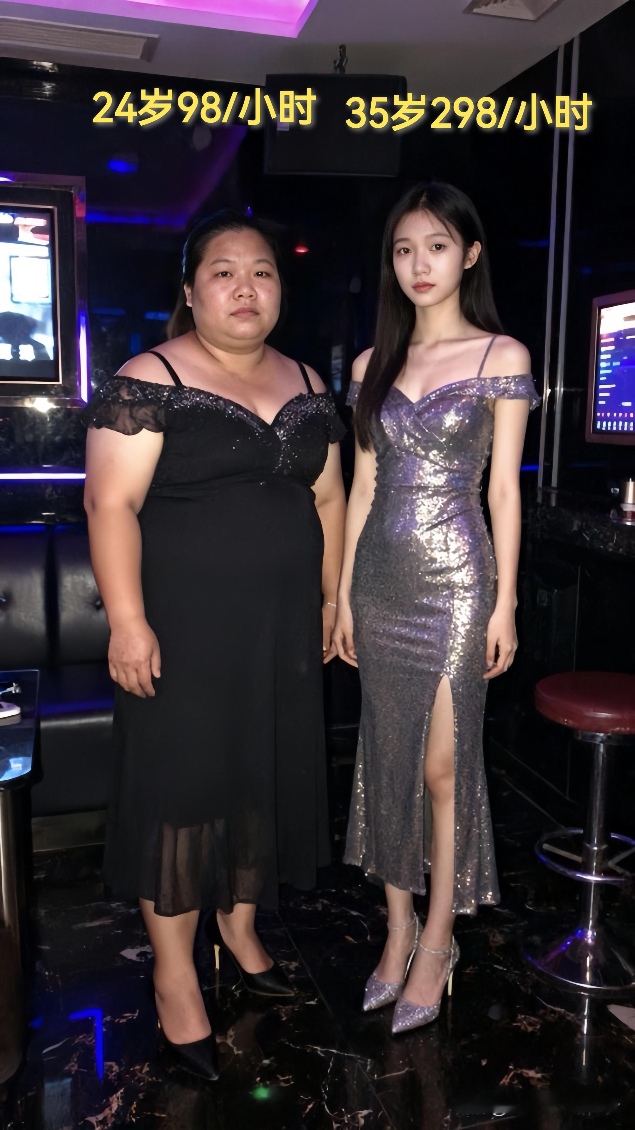 假如你一个人去ktv唱歌，24岁98/小时和35岁298/小时的陪唱你会点哪个陪