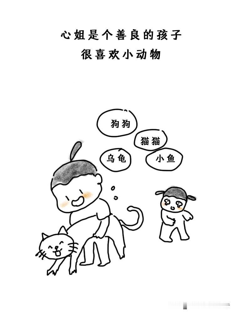 趣味漫画：5岁孩子的演技，能有多”拙劣“，哈哈哈笑死个人~漫画式演技