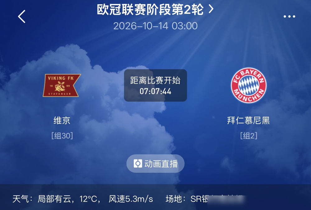 北京国安客场打武里南联，赛前一片唱衰，结果1比0给泰国人办了。10月13日这场亚冠，国安顶住武里南主
