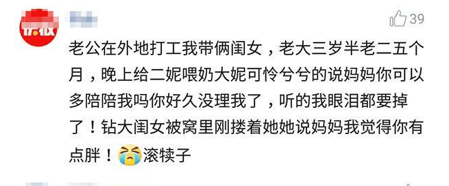 以前想有了二胎后, 保证一碗水端平, 有了后才发现臣妾做不到啊