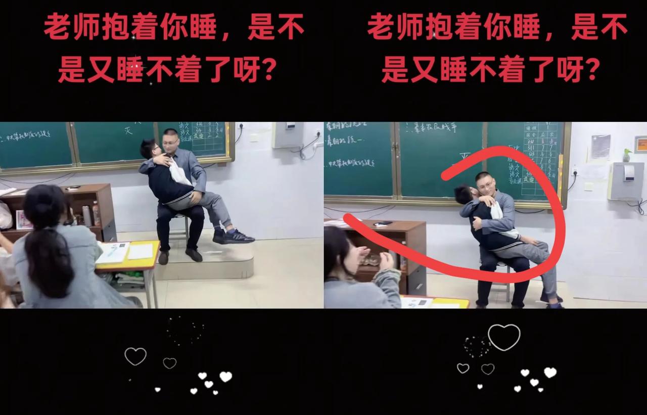 一名高一新生上课总爱打瞌睡，班主任老师经过询问得知，他既没有熬夜，也没不舒服，就