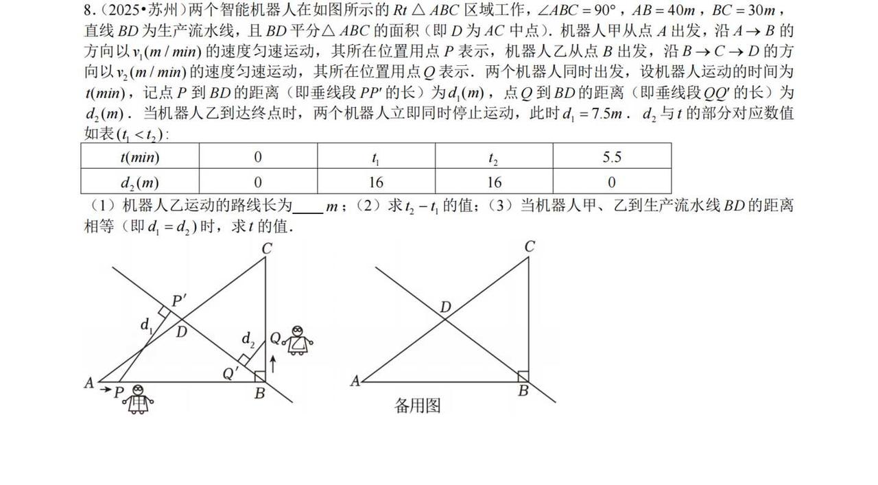 中考数学，新题型数学中考数学初中数学