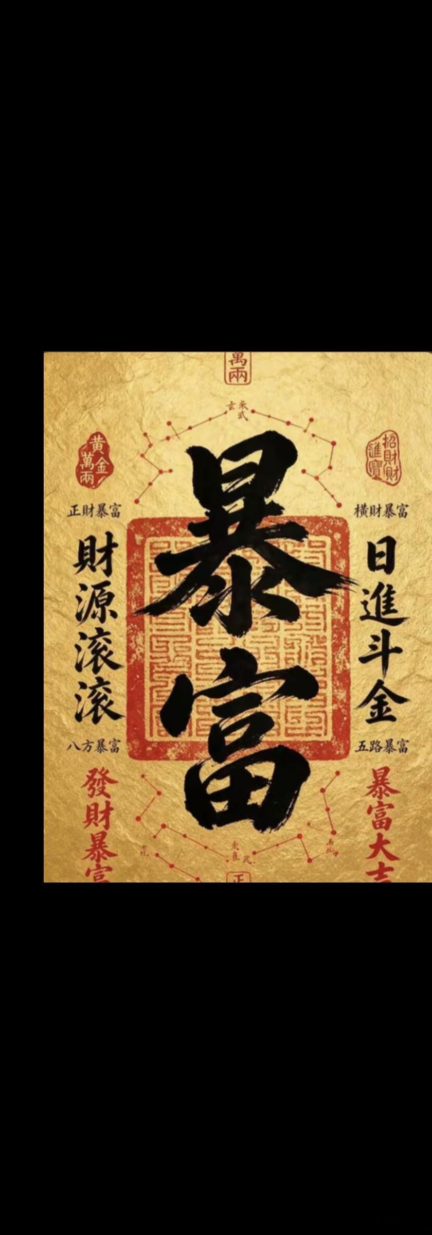 关中王哥我的记录来了！今日持仓：云煤能源持有闽东电力持有坚持真实账户每日记录