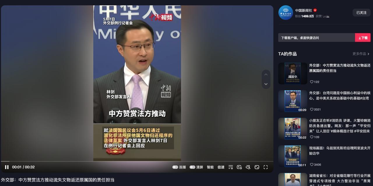 太振奋了！漂泊海外的中国文物，迎来回家的重磅利好！法国刚出手立法，中国外交部第一