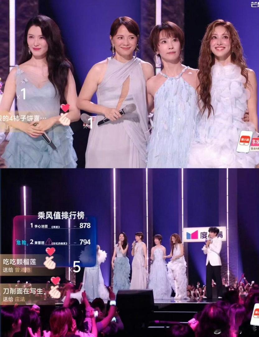 李心洁浪姐当队长太有魅力了当队长认真负责，还帮队友纠正普通话，李心洁浪姐当队长太