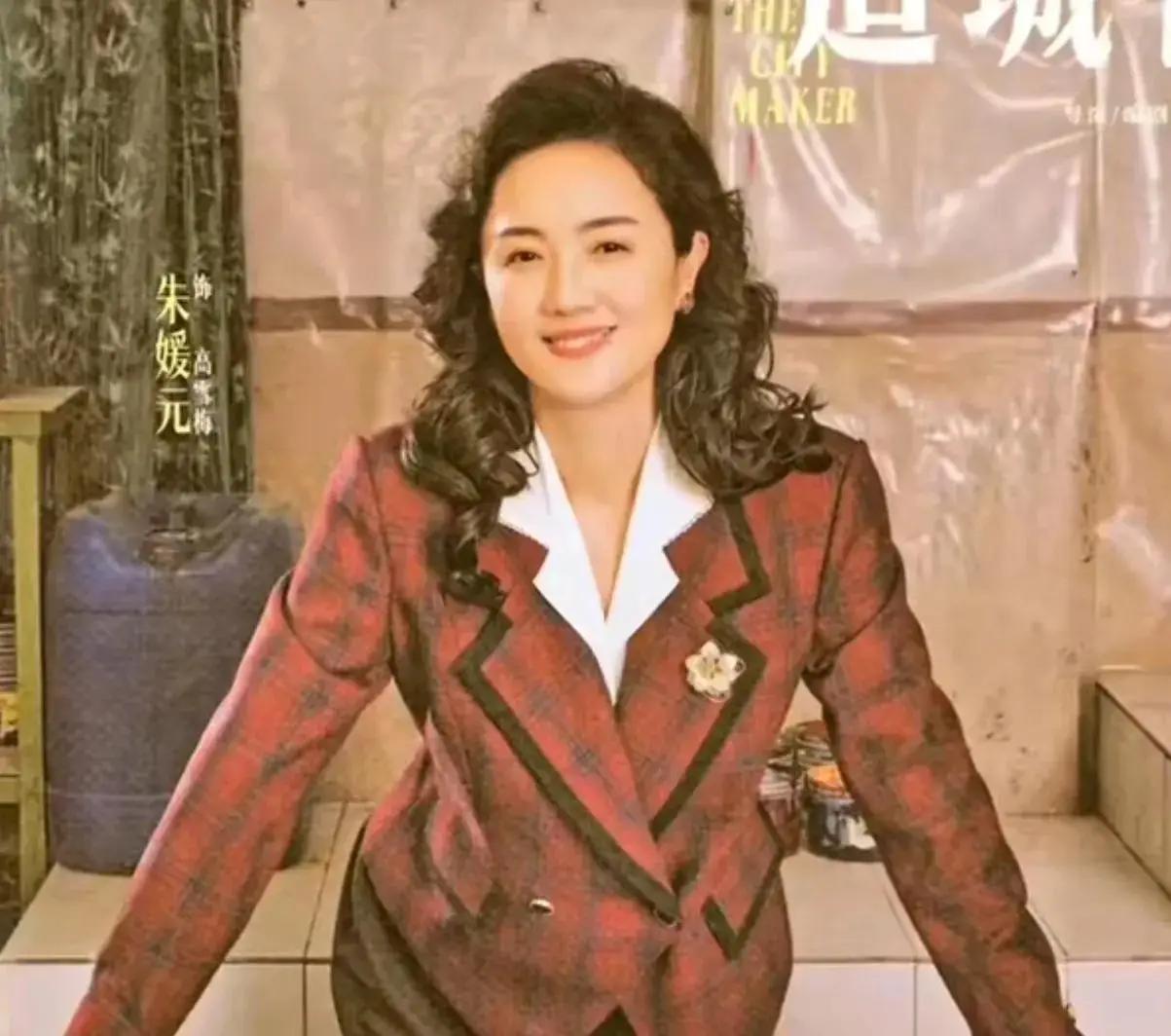 朱媛媛不光自己是大明星，她的父母和兄弟姐妹同样也很优秀。现年已80多岁的父亲