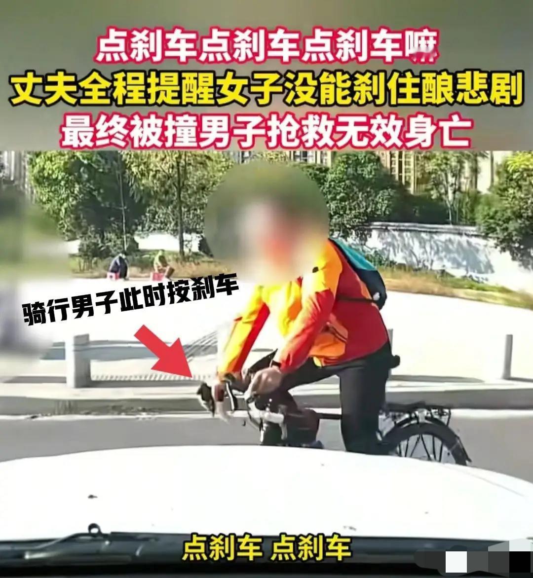 太可惜！西安这场车祸本可以避免西安女子驾车撞死骑行男子，看了行车记录仪才知道