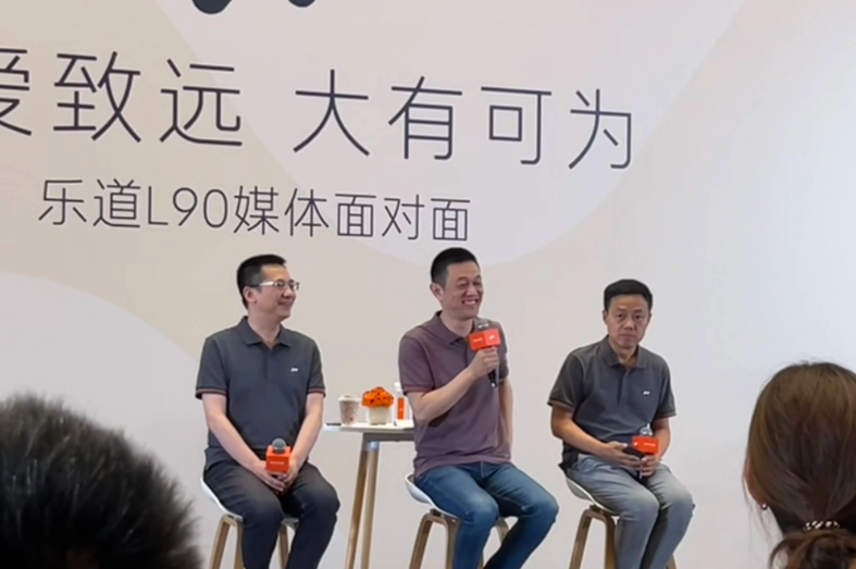 当李斌把乐道L90价格公布的时候！车企集体失眠，无敌是多么寂寞！本以为乐道L90