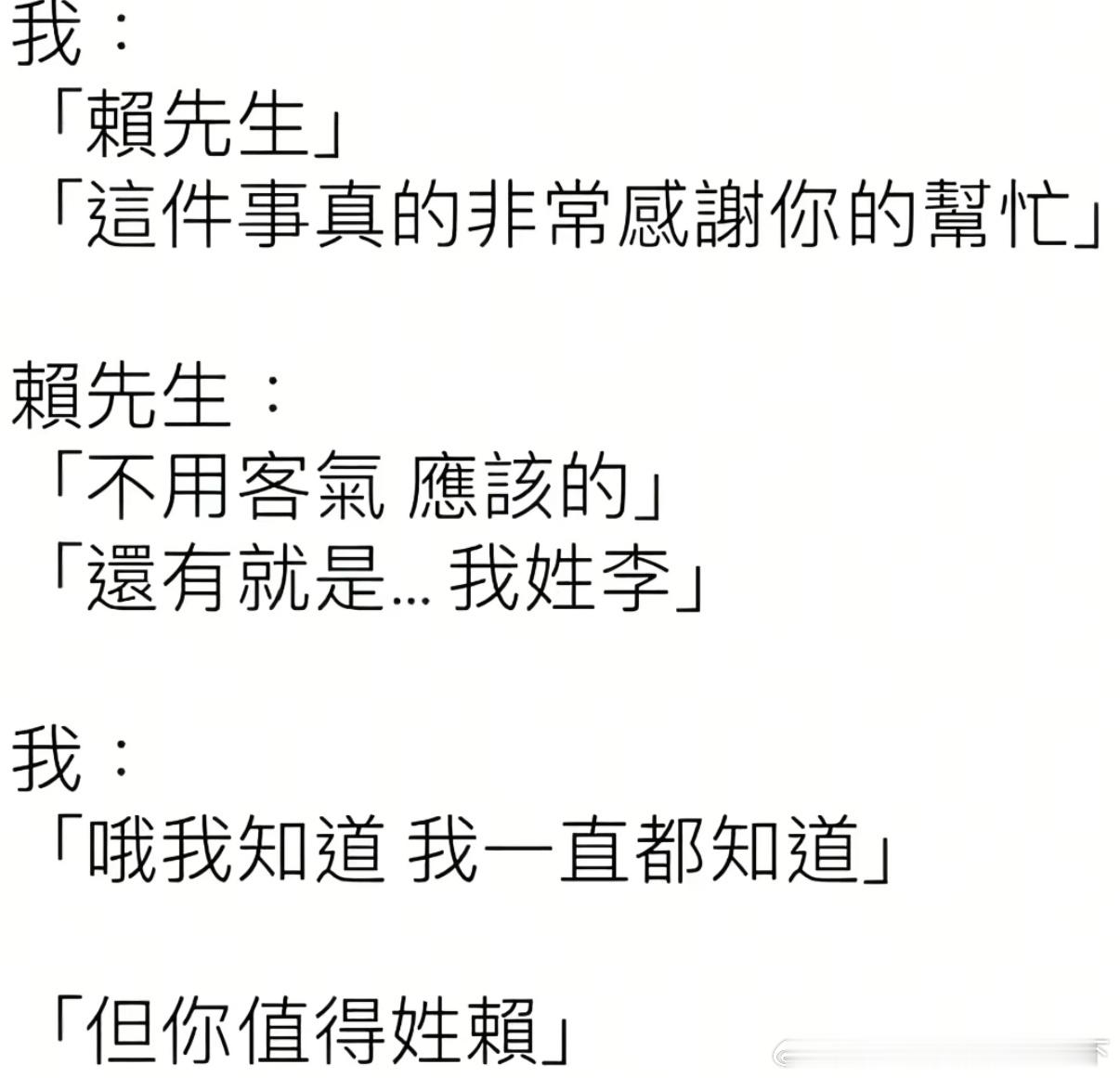 5382有点冷哈哈哈​​​