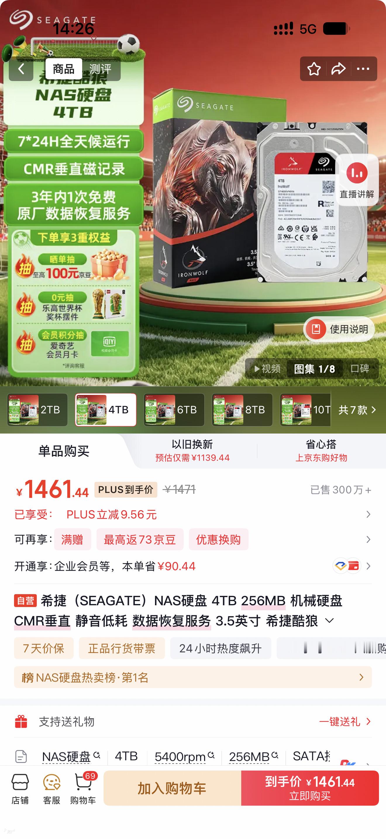 小米NAS来了，不知道有没有啥人无我有的功能没有，配套是否齐全？不过价格放在现在