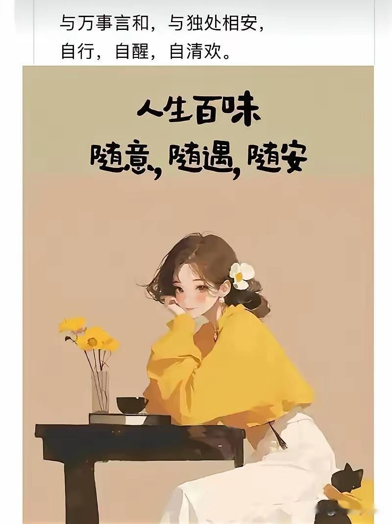 平安落地即为福今天和儿子聊天，说到我熟悉的青干班同学进去了。也聊到了最近青岛