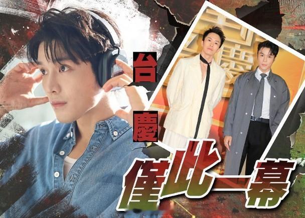 【On.cc】丁子朗台慶零存在感　失寵被無綫放逐？無綫日前（19日）台慶，全台藝