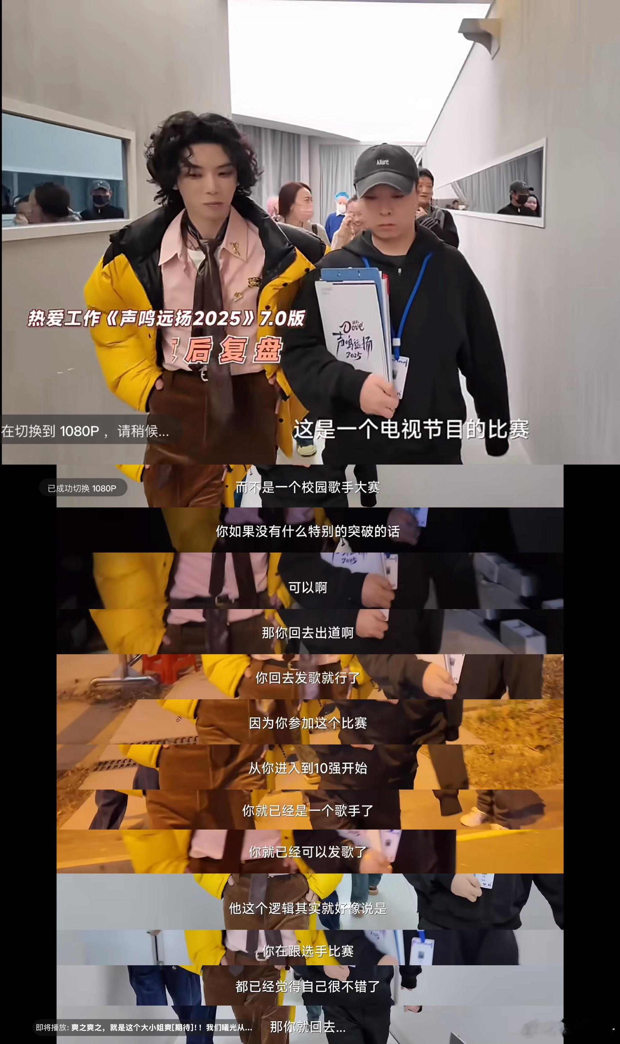 这个发言真给我爽了华晨宇