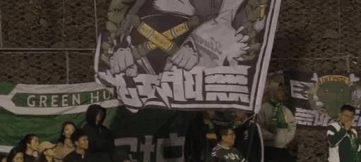 实话说中赫的周董是怎么觉得国安能踢压着别人打的球，然后就根据自己的想象找了塞蒂恩