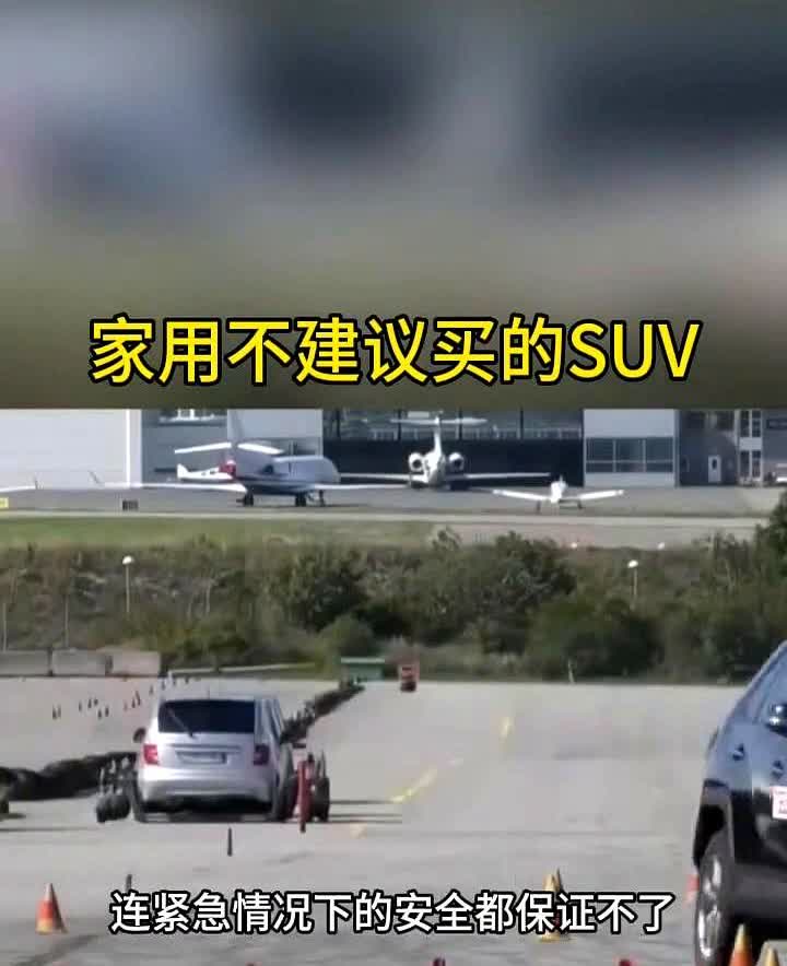 家用不建议买的SUV。第一款就是丰田全新的荣放。丰田全新的荣放在