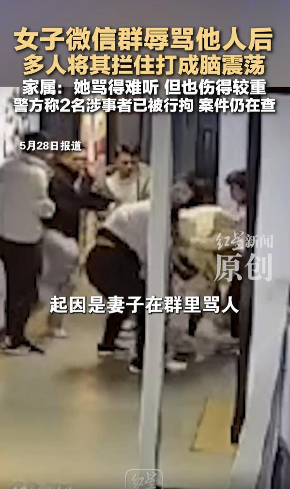 “祸从口出！”贵州贵阳，一名女子在健身房被多人殴打，被打成脑震荡，警方已经介入调