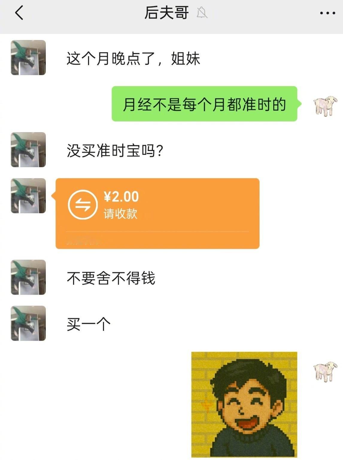 当你和你的男朋友都是魔丸时聊天框里就会一直吵吵吵吵吵吵吵闹闹闹闹闹闹