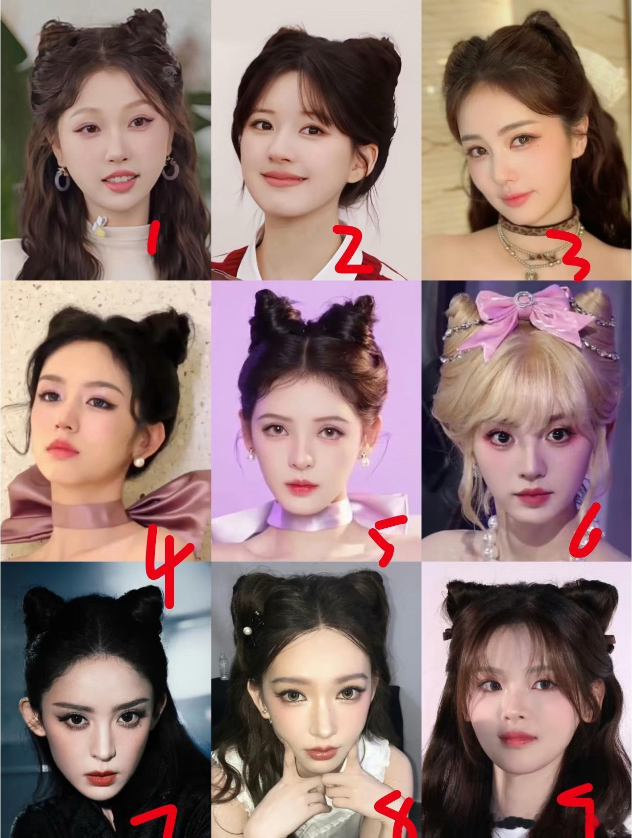 女明星猫猫头造型，pick哪个？
