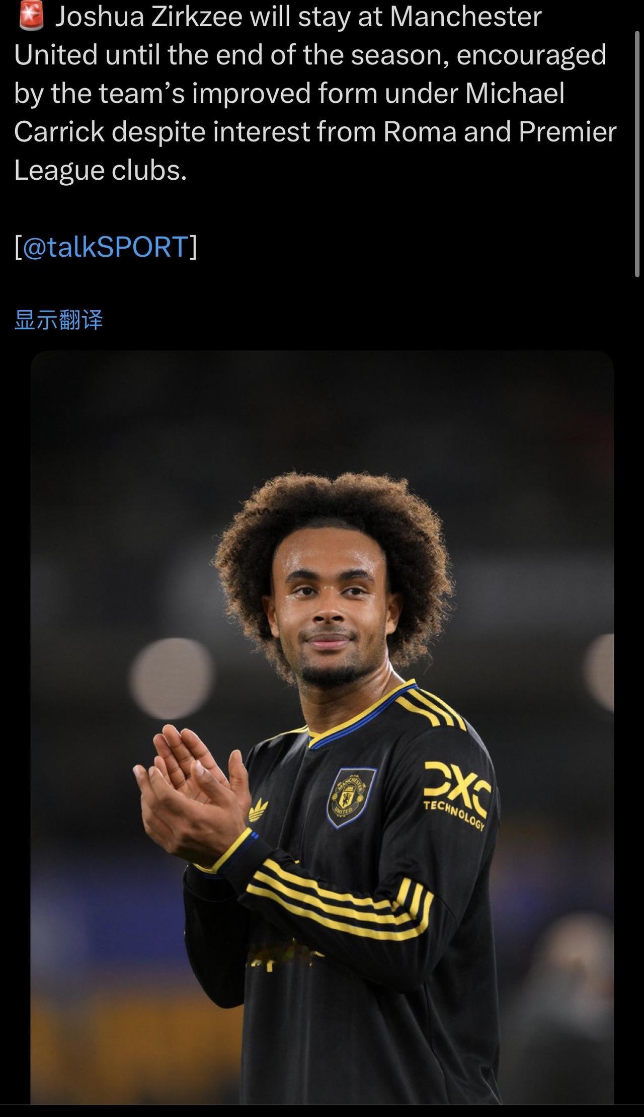 曼联：我不买人，所以我也不卖人。齐尔克泽夏天卖，会值更多钱吗？