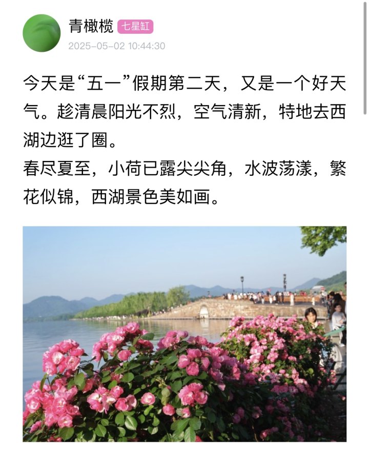 冷空气即将南下, “五一”返程高峰需警惕强对流天气
