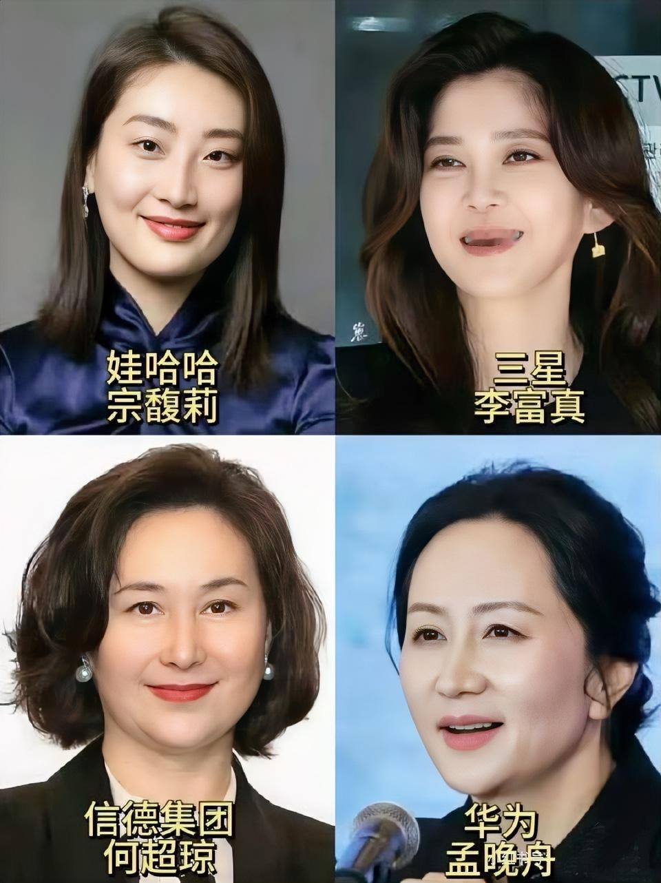 最顶级的两种富贵女相一种是外刚内刚，另一种是外柔内刚。宗公主和三星长公主