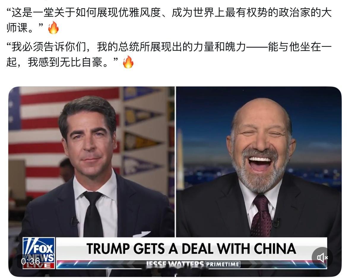 卢特尼克回应昨日会晤,说得太开心了“这堂课堪称大师级示范,展示了如何做到风度翩翩