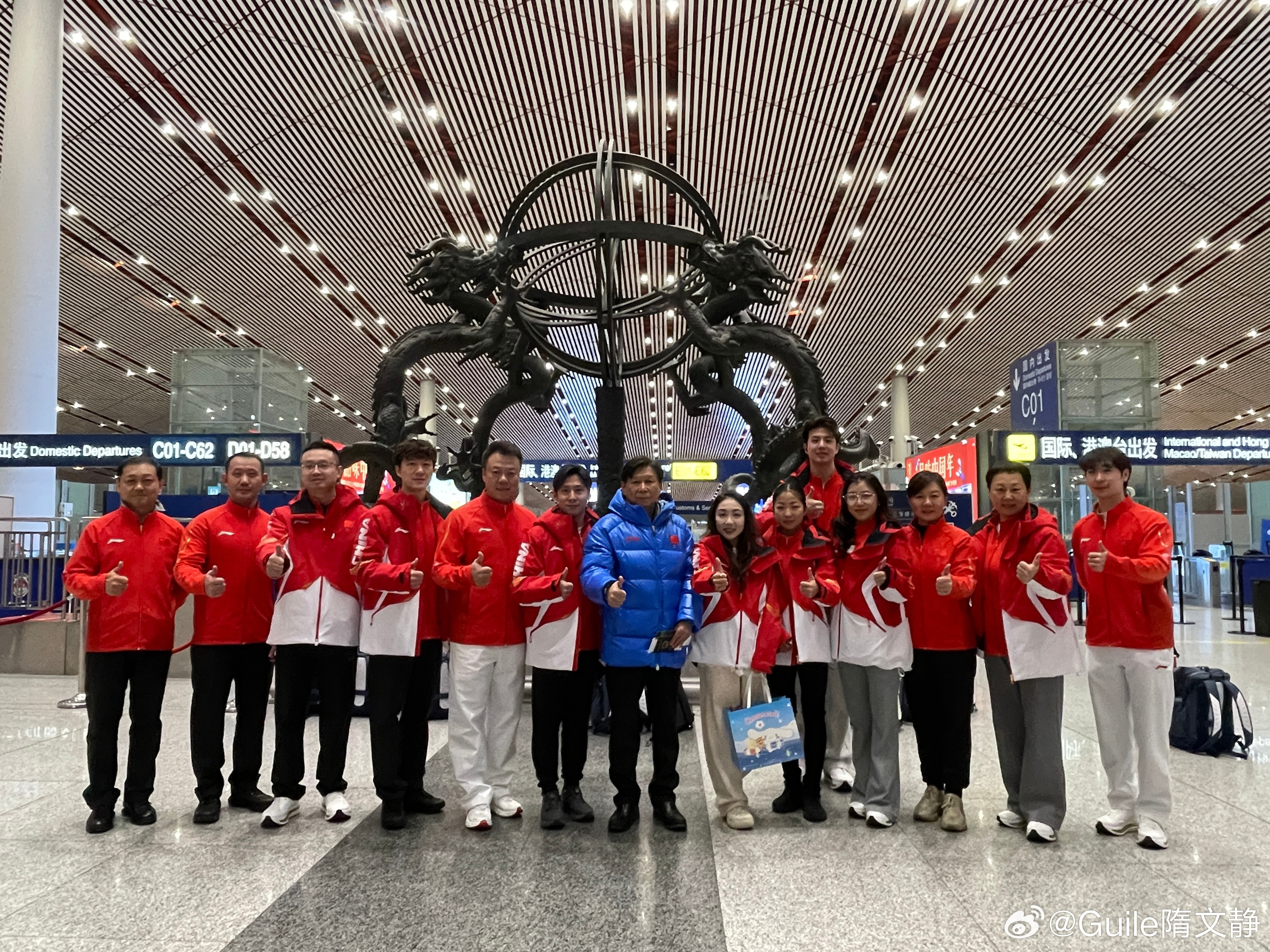 #隋文静韩聪出发米兰#米兰冬奥会开幕倒计时3天，中国花滑队出征米兰：当米兰见成