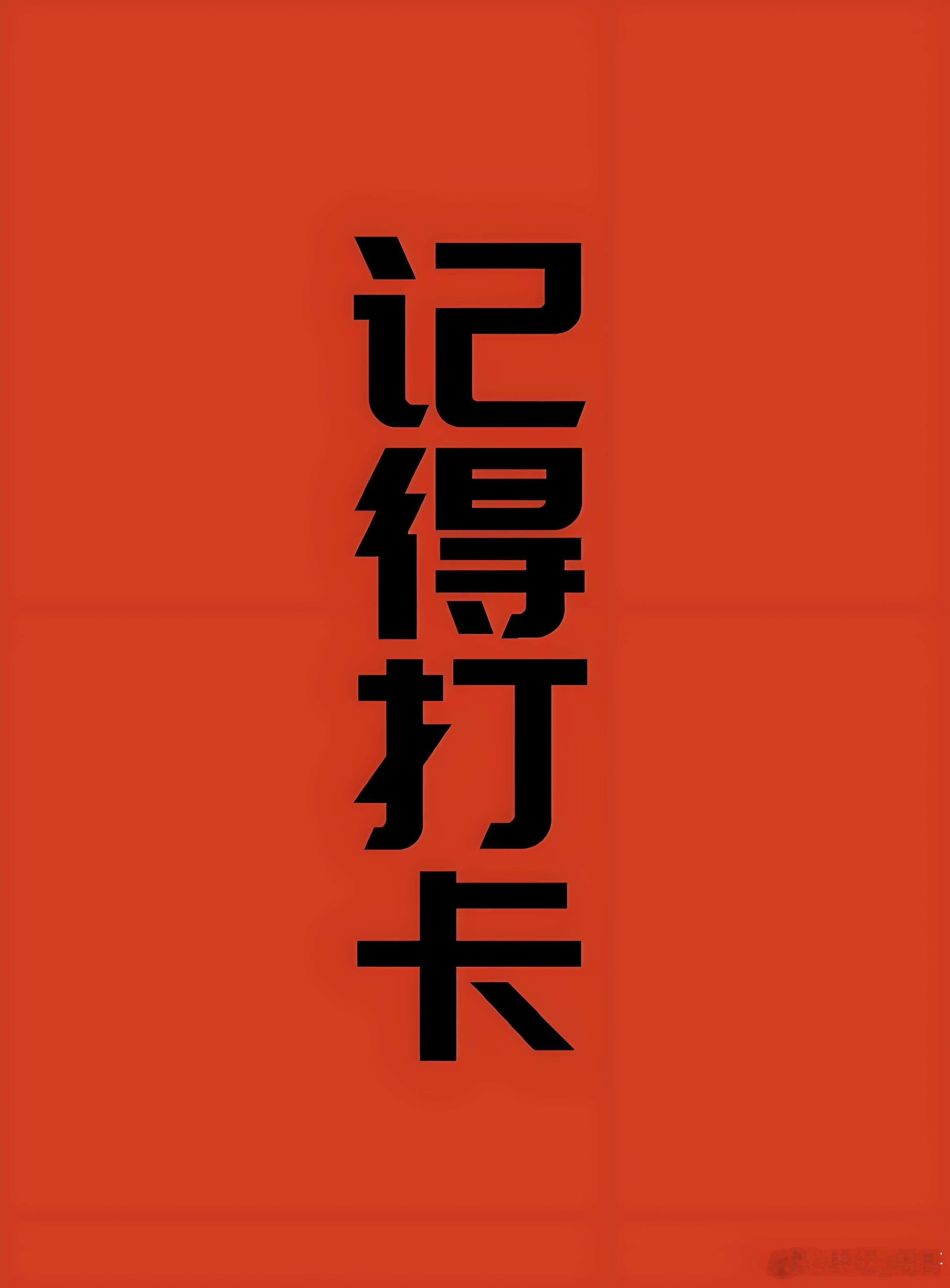 2025年公募基金年度收益前面十强出炉了，第一名是永赢科技智选年度总回报233%
