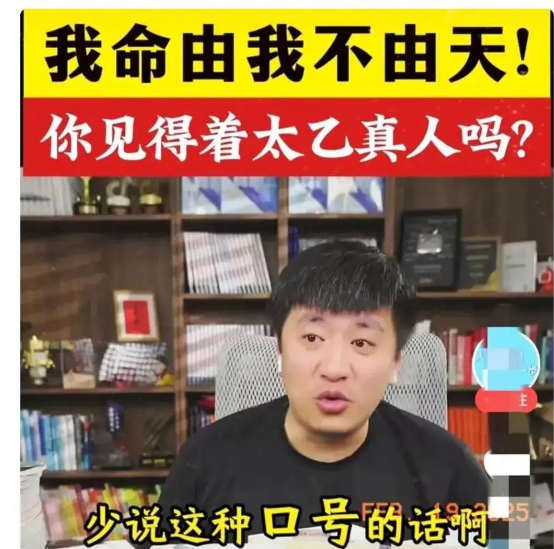 近日，北大妈妈抵制《哪吒》的言论引发热议，她直言：“千万不要带孩子去看哪吒！”