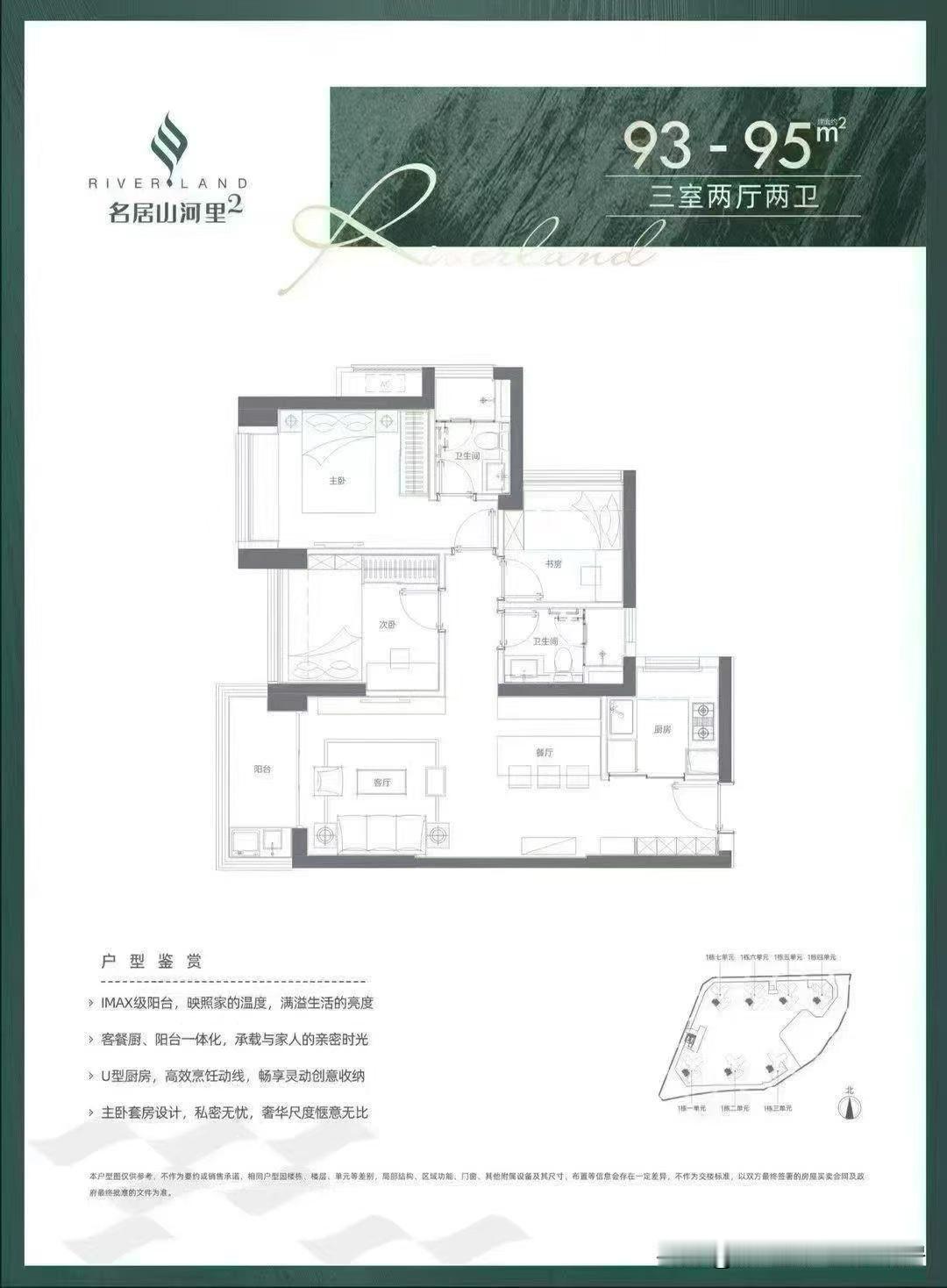 家人们，深圳龙岗横岗名居山河里出一口价最新房源啦！这可是精装现房，机会难得。一套