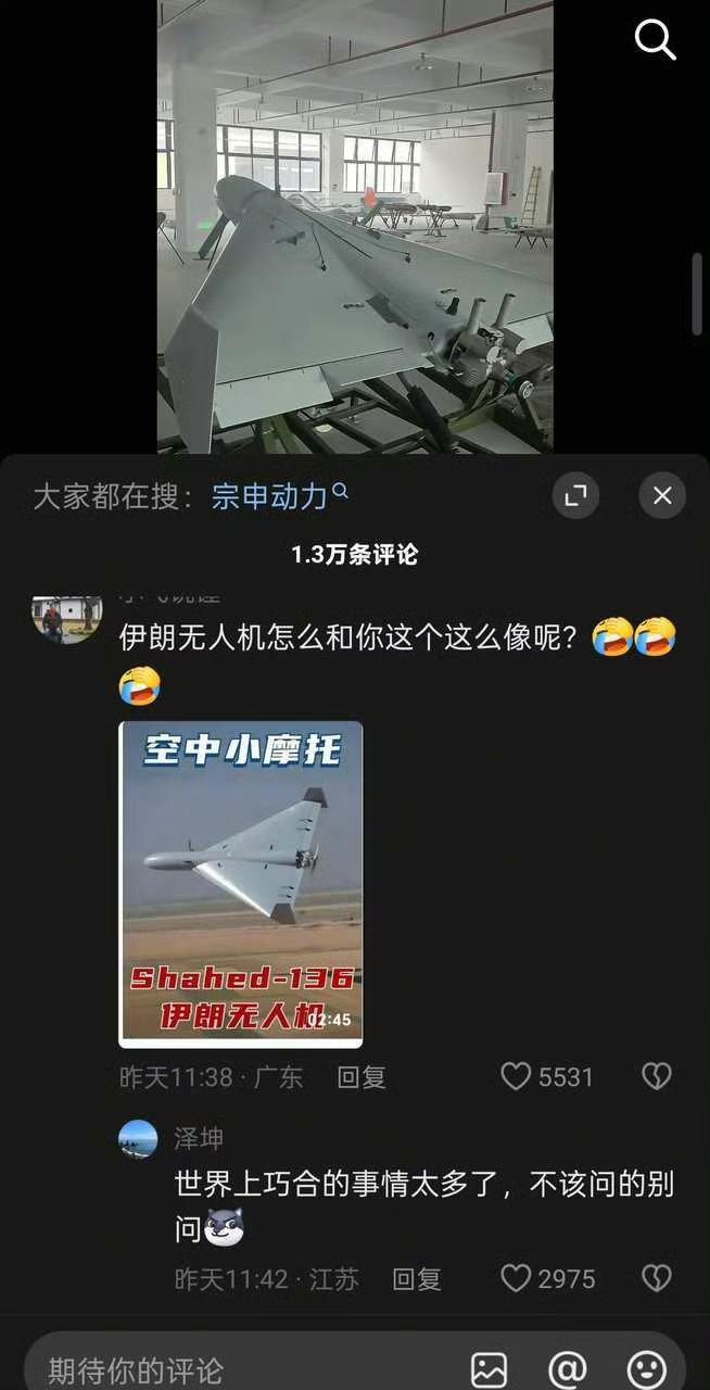 宗申：从摩托名企到无人机赛道新贵的逆袭之路宗申以前在摩托车界还是挺出名的，尤