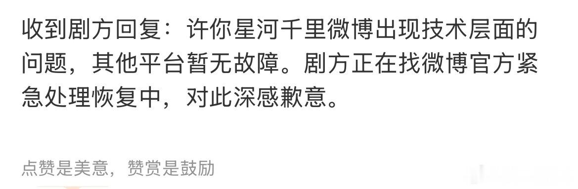 把我们当傻子来的