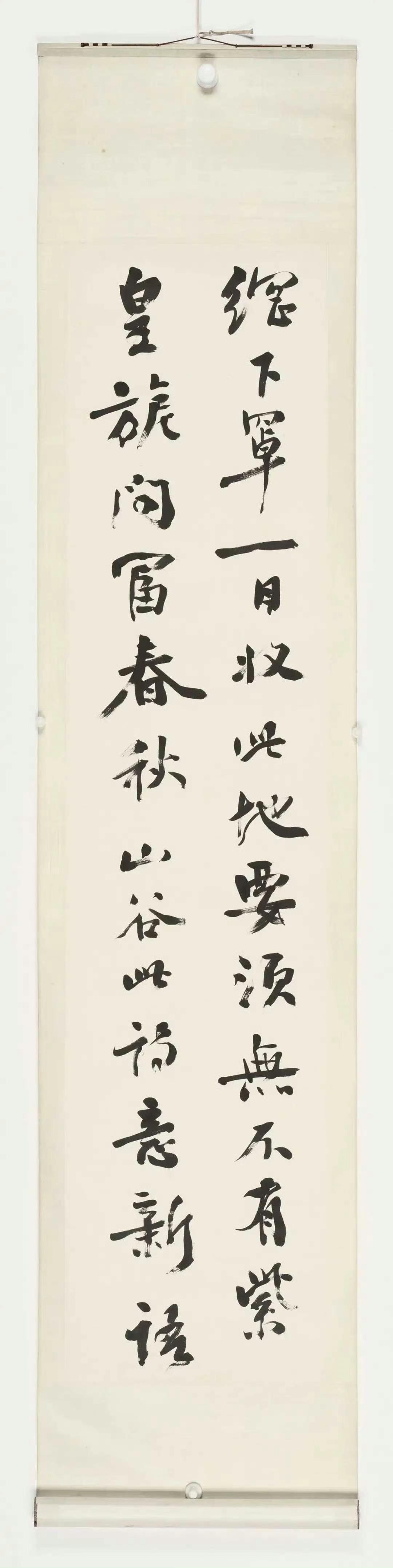 清翁同龢行书《杂言诗四屏》，立轴 