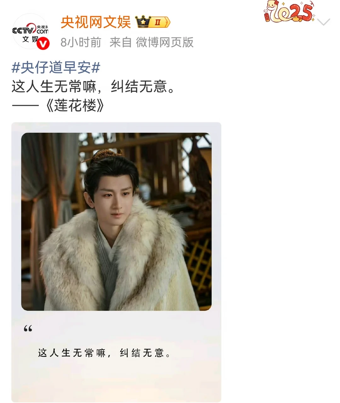 央妈力荐｜莲花楼治愈所有精神内耗