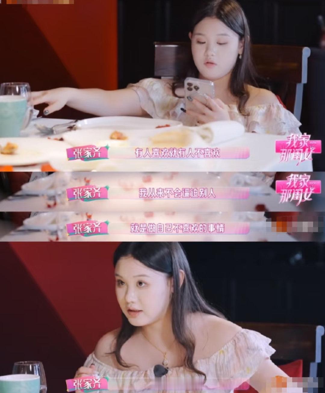#张家齐说代露娃妈妈和自己妈妈像#能共情真的是因为自己经历过，张家齐看到代露娃妈妈，联想到自己妈妈，