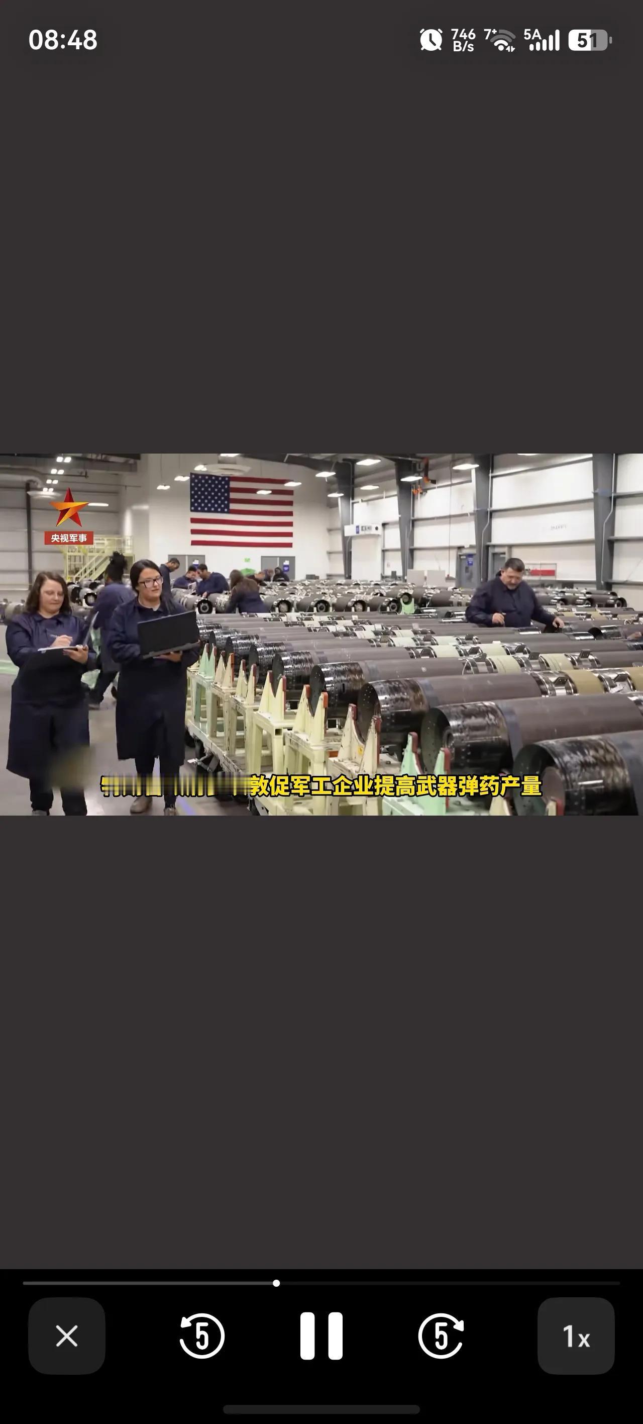 看了美国爱国者导弹生产线才知道美国中东反导导弹不足的原因了！美国爱国者导弹生产