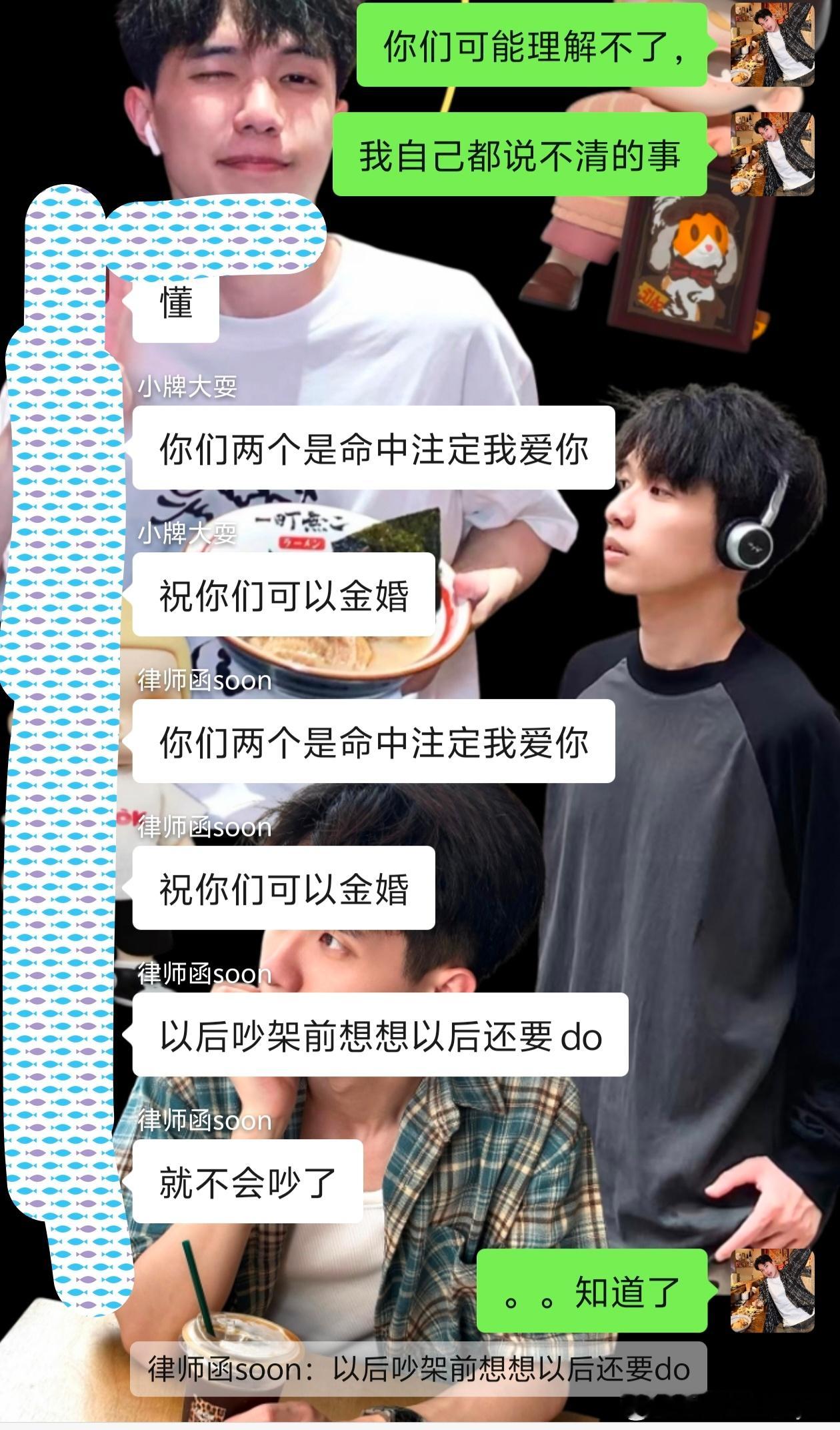 下次吵架之前就这样想：