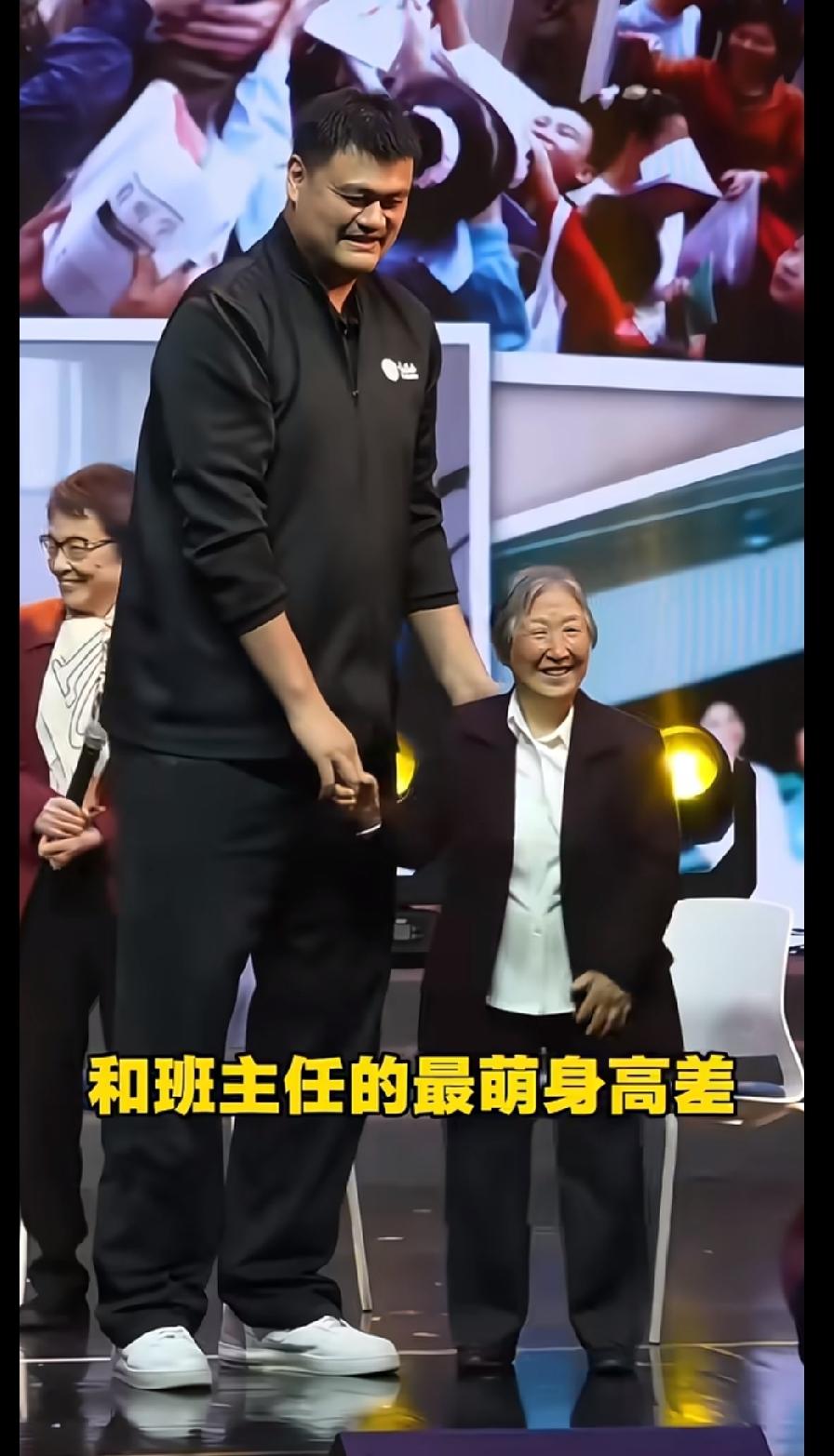 姚明的“身高魔法”：谁站旁边都自动“缩小”刷到姚明这组合照，真的笑不活了?