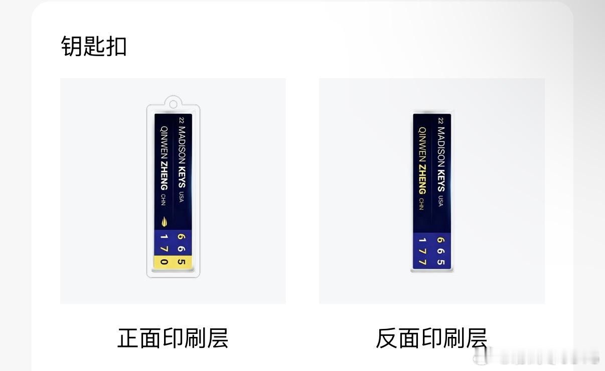 #郑钦文中网继续冲#亚洲赛季要开始了，去年目睹了钦文两场比赛（其中一场退赛），至今还是难以忘怀。好在