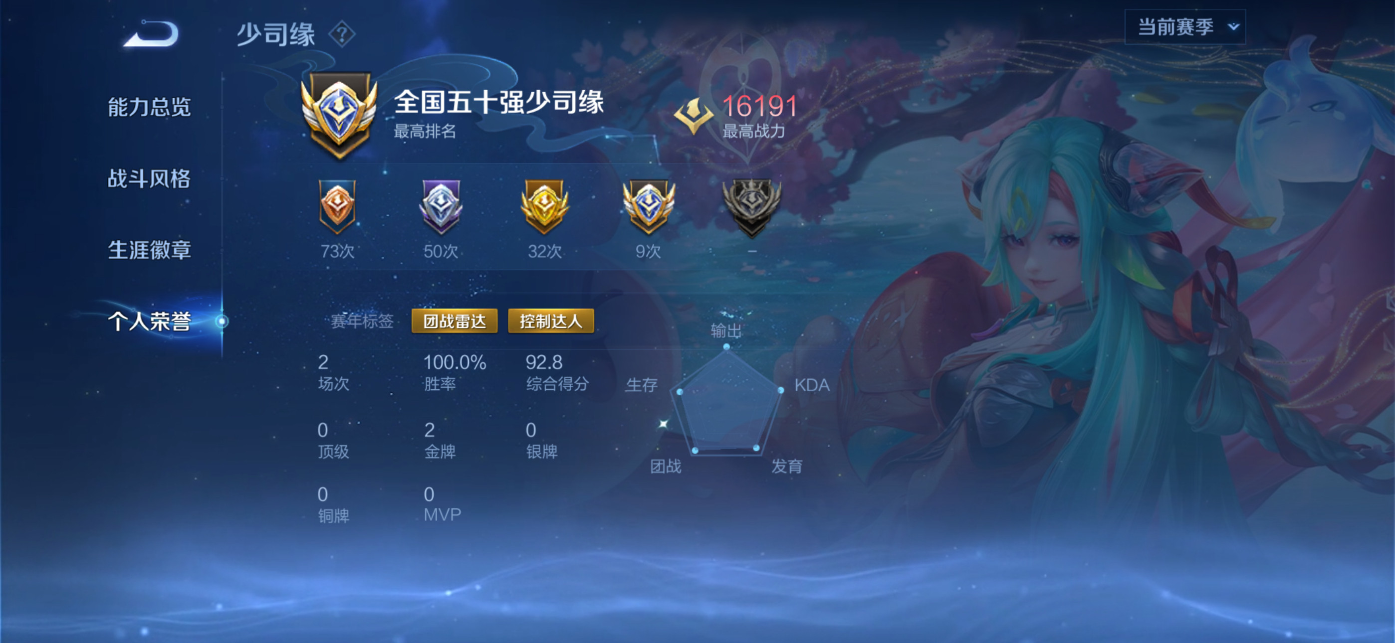 你走过的路,每一步都算数【6.28晚间无畏巅峰赛】第一把孙尚香胜钻石Ⅱ