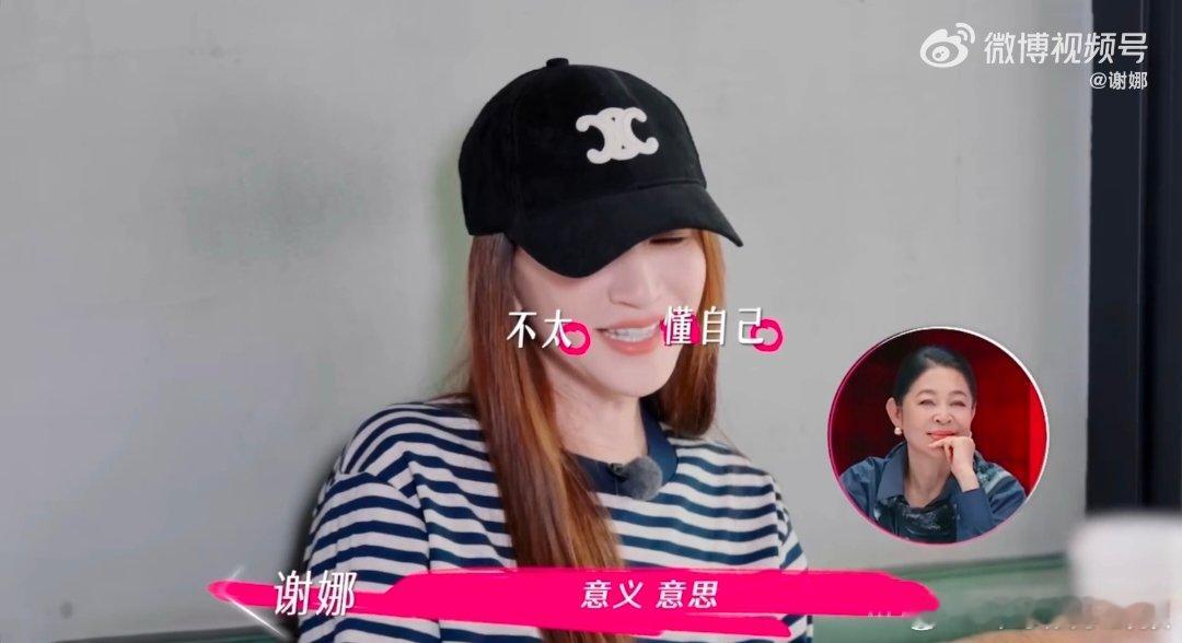 谢娜谢娜李小冉我让你保重你却越来越瘦姐姐当家谢娜对李小冉这念叨太有生