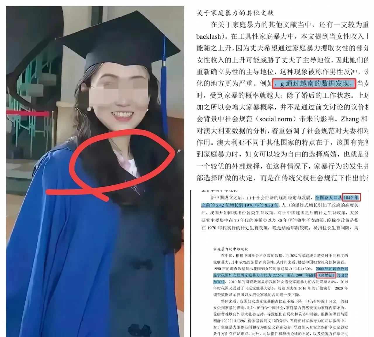 杨某某劣质论文祸害母校，985武汉大学会掉下神坛吗？如果丑闻传到外国去，那麻烦大