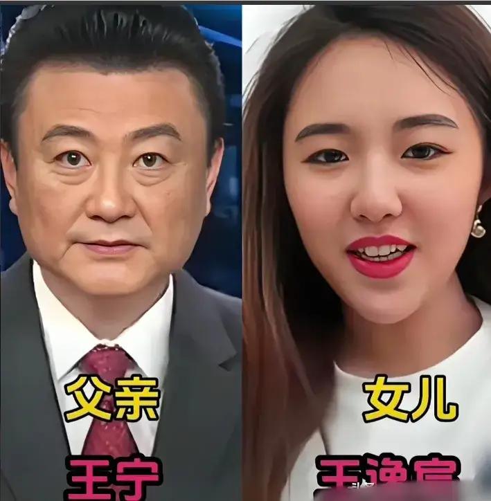 鞠萍将儿子培养的非常优秀。白岩松将儿子培养的非常优秀。杨澜将女儿培养的非常优