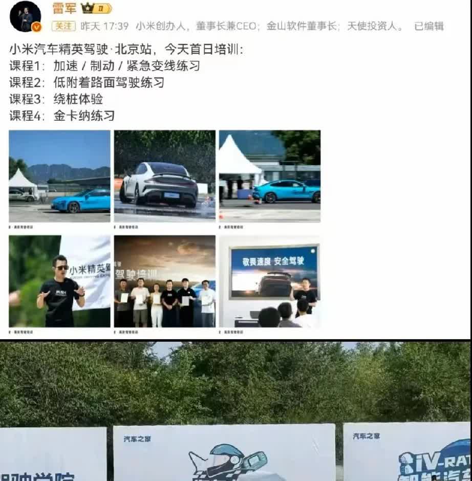 这两天有很多人在转发精英驾驶培训出事故的现场图片，也不乏嘲讽的吃瓜群众，这种行为