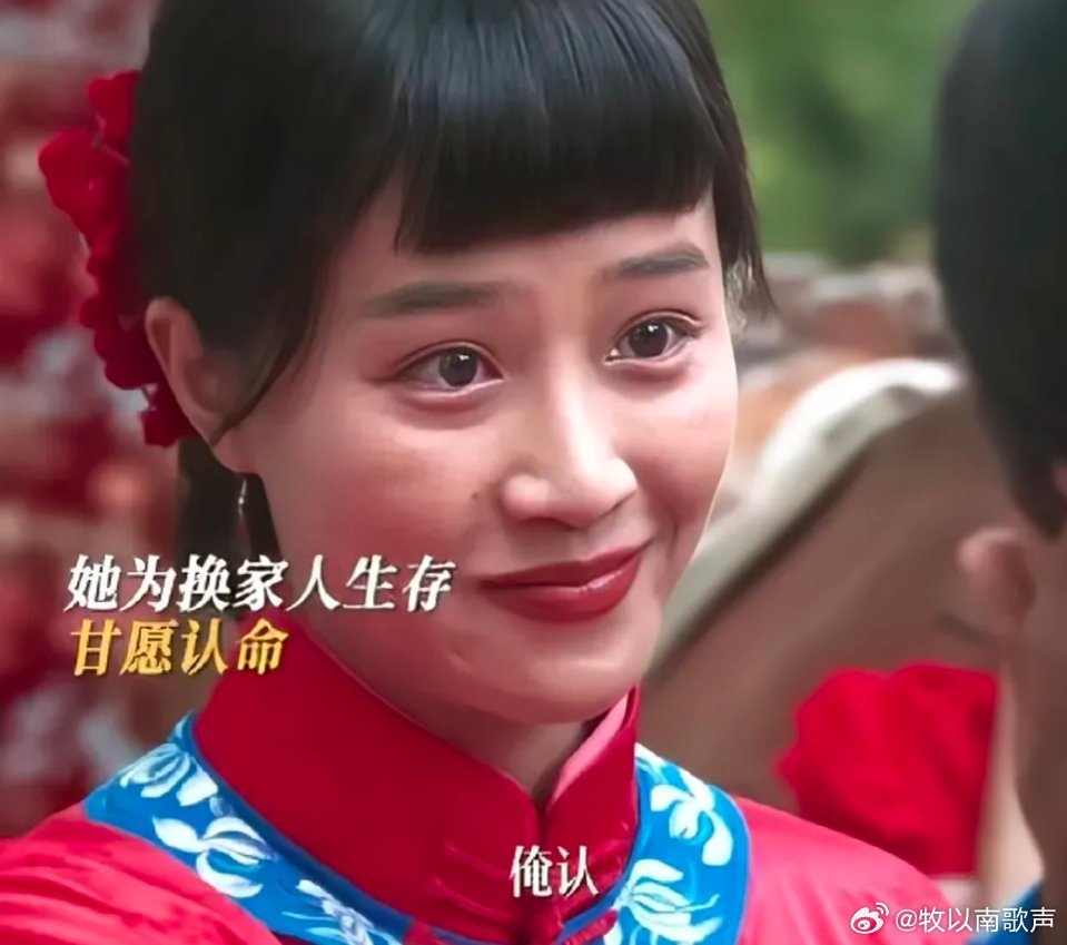 生万物：红嫁衣裹着的牺牲，是她对家人最深的告白天牛庙村的土路上，一顶花轿停在原