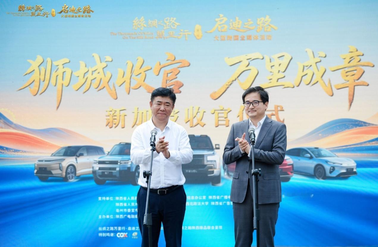 从西安一路开到新加坡，丝绸之路万里行33天上万公里的旅程收官了。古代丝路运的
